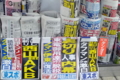 [非日常]駅売店の前垂れ、動かぬ循環注水冷却
