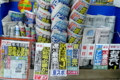 [非日常]駅売店の前垂れ、節電必要か？…電気は足りてます。