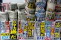 [非日常]駅売店の前垂れ、現実に向き合おう