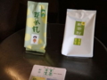 [茶][菓子]うおがし銘茶築地新店「茶の実倶楽部」、新茶ざんまい