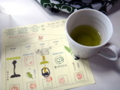 [茶][菓子]うおがし銘茶築地新店「茶遊会・新茶」