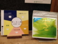 [茶][菓子]うおがし銘茶築地新店「茶の実倶楽部」、茶っとニ服