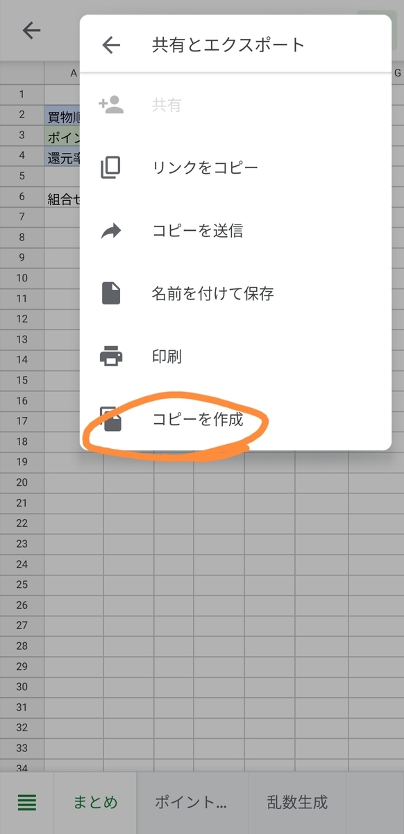 f:id:atu-memo:20211007205055j:plain