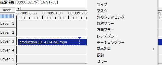 フィルタの追加
