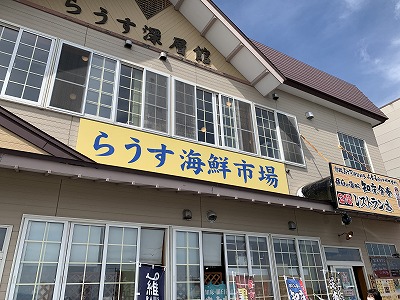 f:id:atunao:20201113152050j:plain