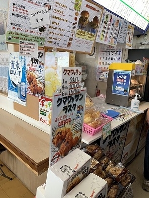 f:id:atunao:20201113152101j:plain