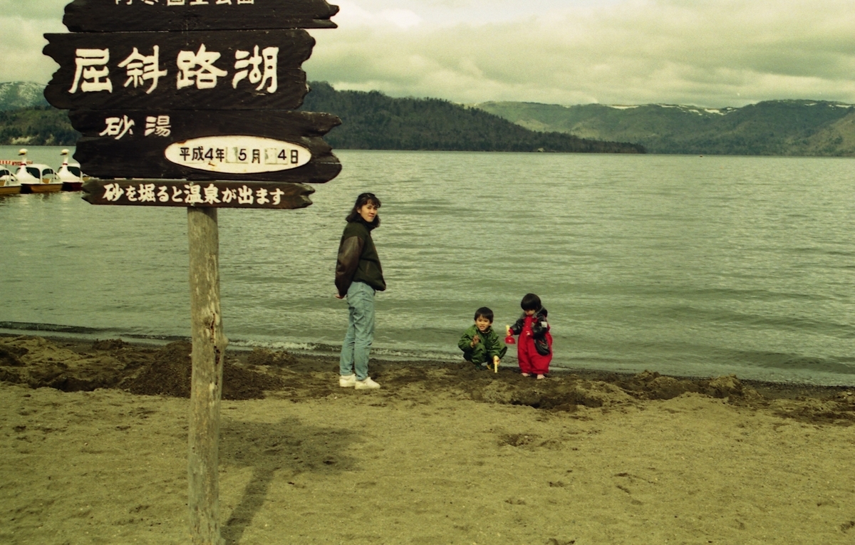 f:id:atunao:20210111150034j:plain