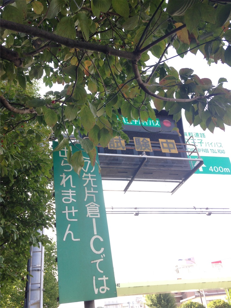 f:id:atushi0820:20150928171637j:image f:id:atushi0820:20150928171637j:image