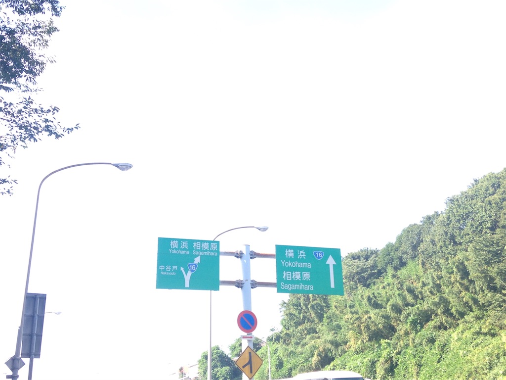 f:id:atushi0820:20150928202331j:image f:id:atushi0820:20150928202331j:image