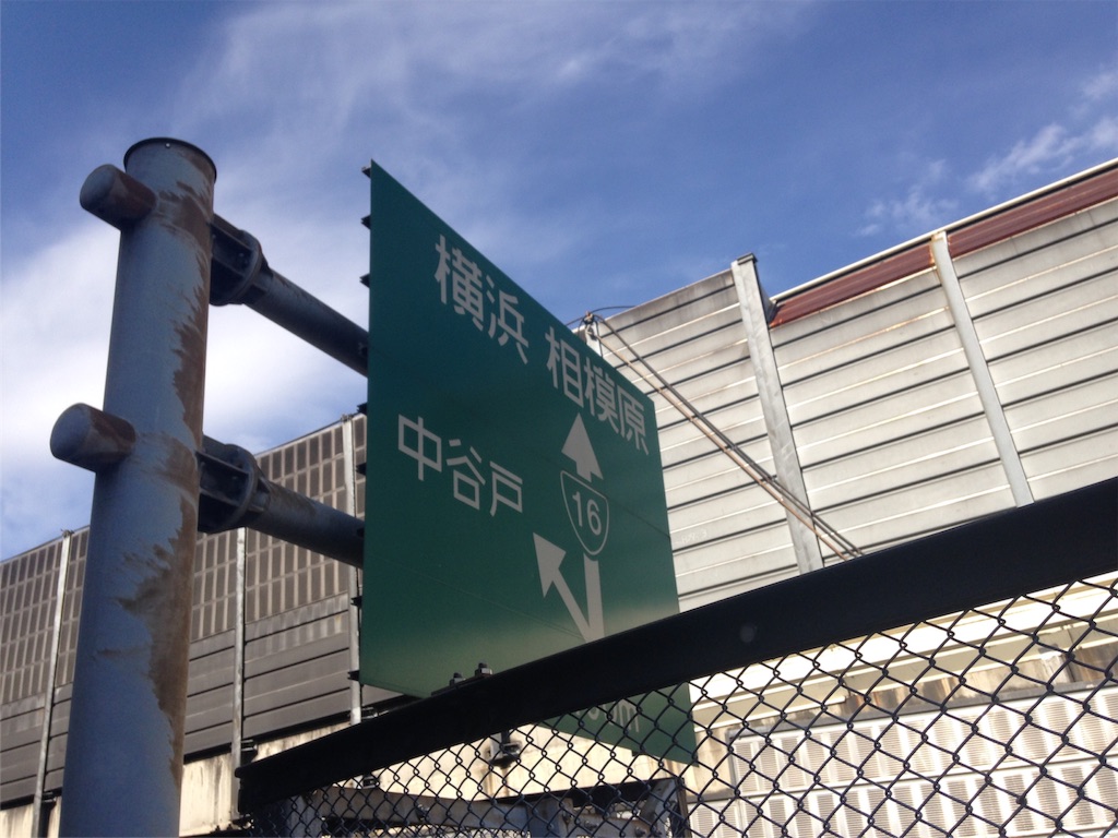 f:id:atushi0820:20150928202507j:image f:id:atushi0820:20150928202507j:image
