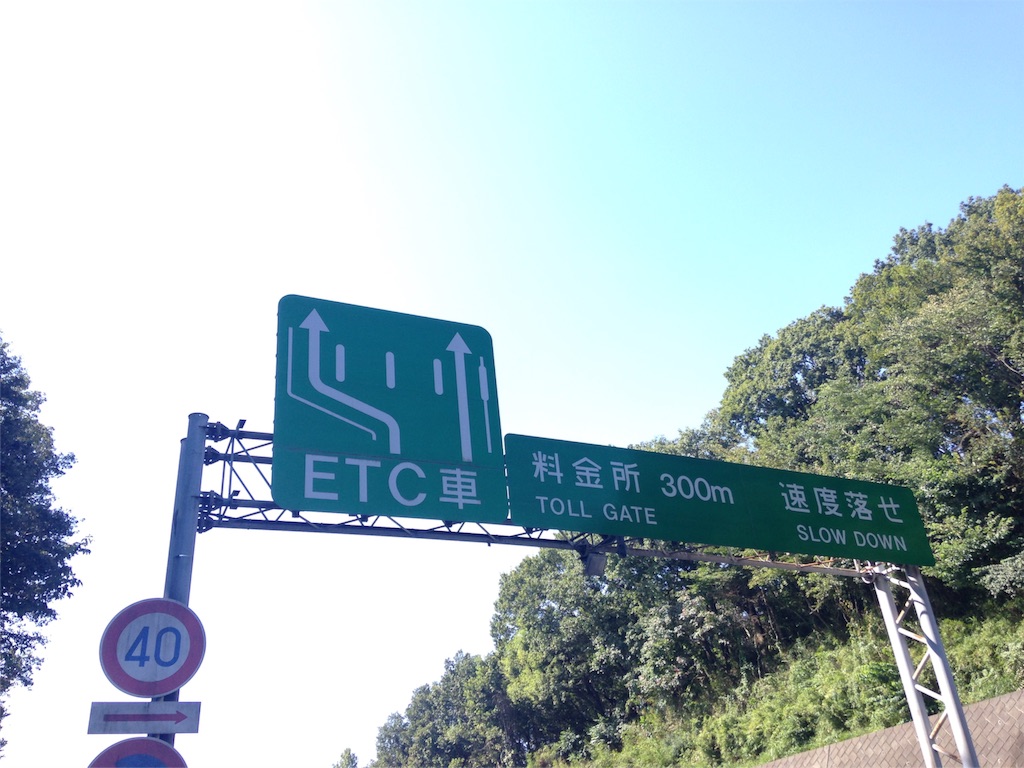 f:id:atushi0820:20150929115609j:image f:id:atushi0820:20150929115609j:image