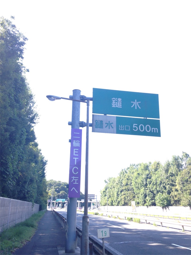 f:id:atushi0820:20150929115857j:image f:id:atushi0820:20150929115857j:image