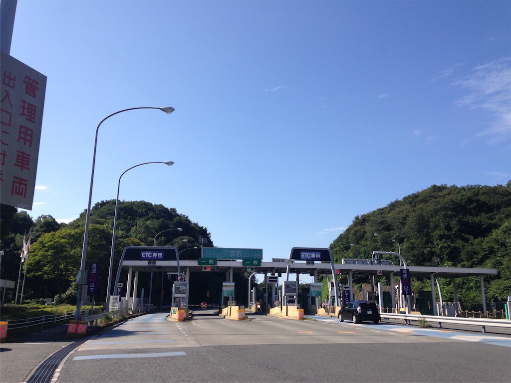 f:id:atushi0820:20150929120034j:image f:id:atushi0820:20150929120034j:image