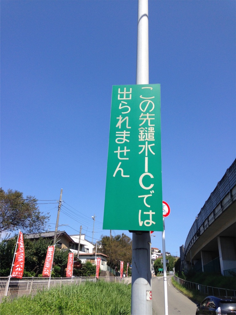 f:id:atushi0820:20150930151809j:image f:id:atushi0820:20150930151809j:image