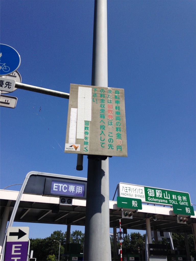 f:id:atushi0820:20150930161540j:image f:id:atushi0820:20150930161540j:image