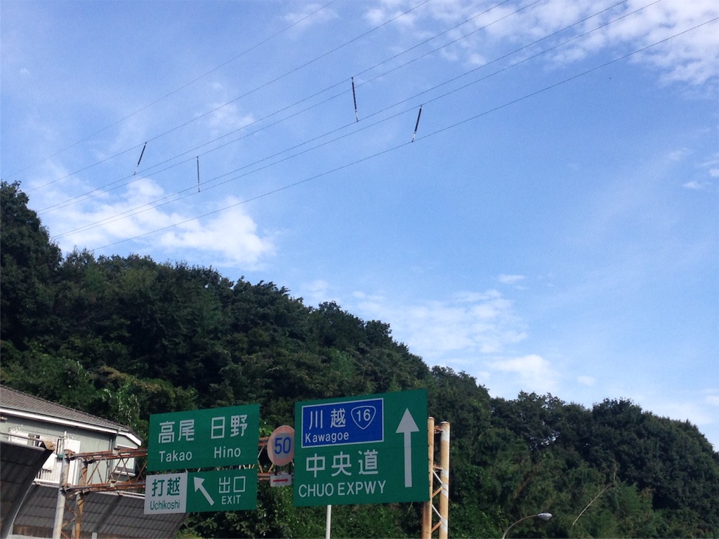 f:id:atushi0820:20150930173958j:image f:id:atushi0820:20150930173958j:image