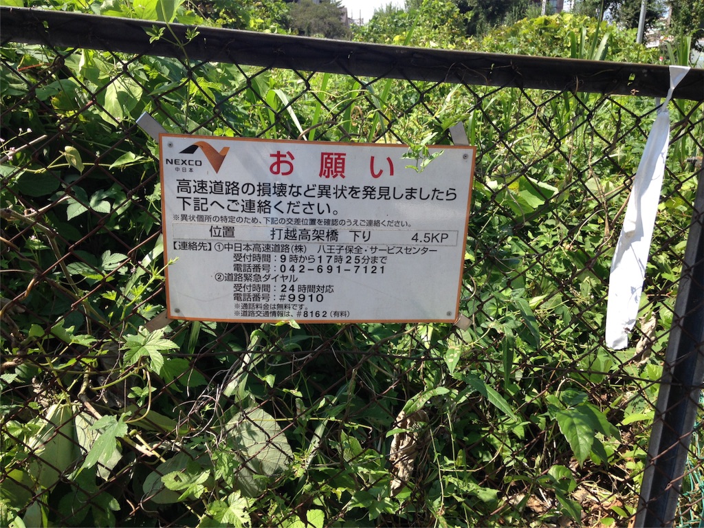 f:id:atushi0820:20150930181612j:image f:id:atushi0820:20150930181612j:image