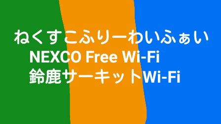 f:id:atushi0820:20190819141656p:plain