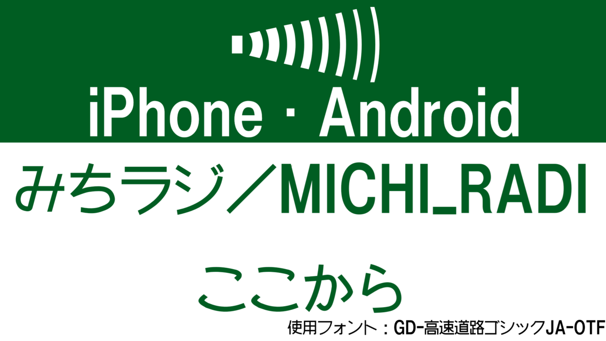 f:id:atushi0820:20210208151216p:plain