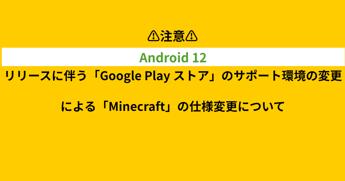 f:id:atushi0820:20211015150018p:plain