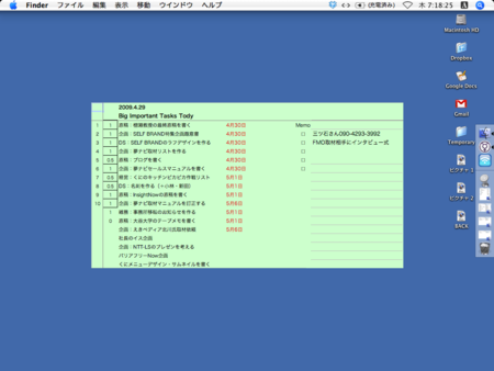 f:id:atutake:20090502072203p:image