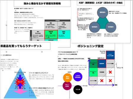 f:id:atutake:20140626044255p:image