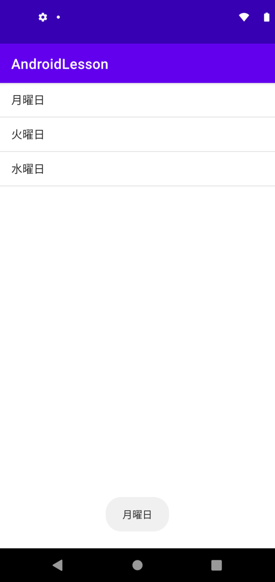 f:id:atuyan39:20210501194316p:plain:w300