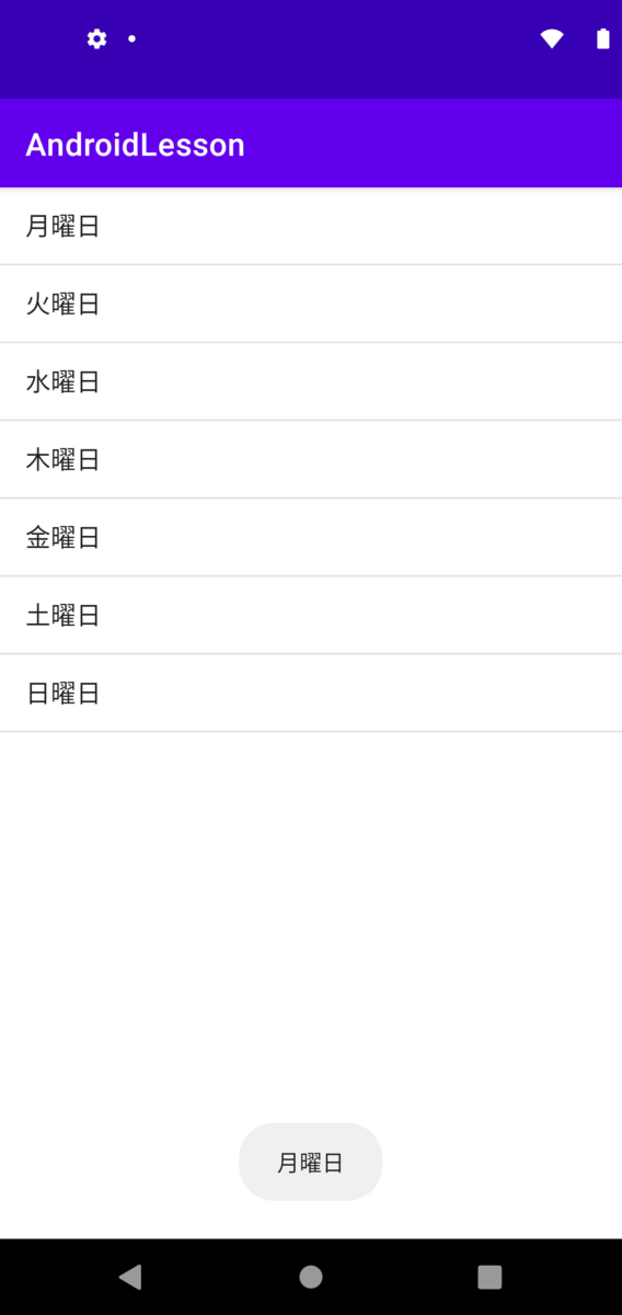 f:id:atuyan39:20210501194321p:plain:w300