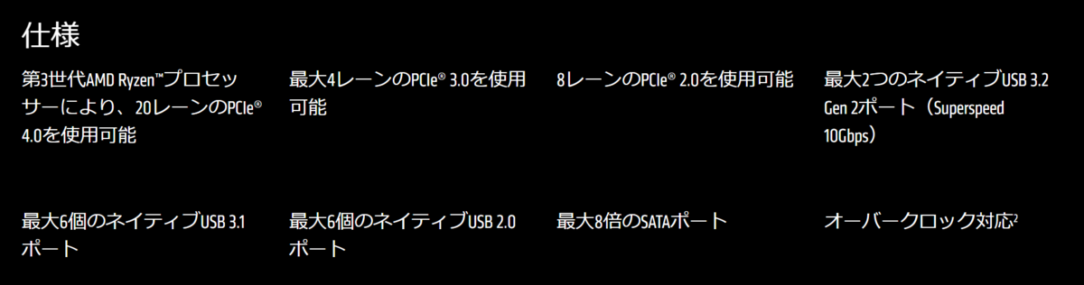 f:id:atuyan_blog:20200515003357p:plain