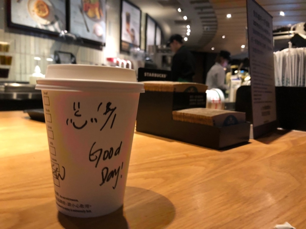 f:id:atuyihci:20190313012442j:plain f:id:atuyihci:20190313012442j:plain