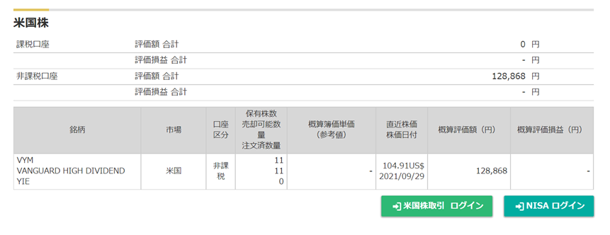 f:id:atuyihsaragi:20211002133705p:plain
