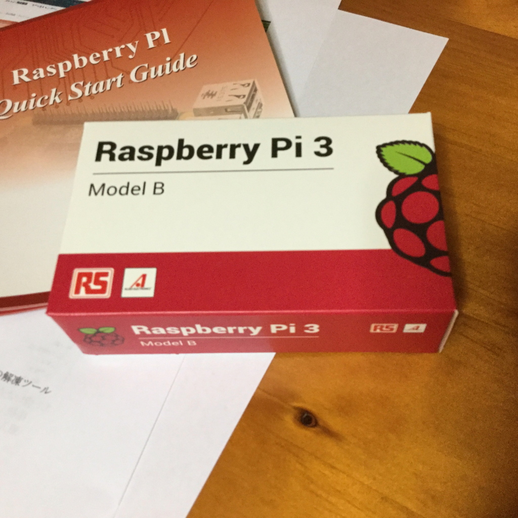 f:id:atuyosi:20161008191344j:plain:w320 f:id:atuyosi:20161008191344j:plain:w320