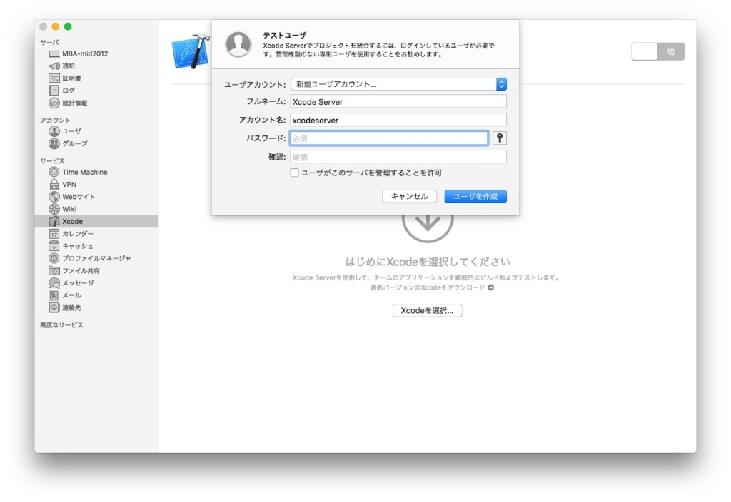 f:id:atuyosi:20170702192033j:plain f:id:atuyosi:20170702192033j:plain