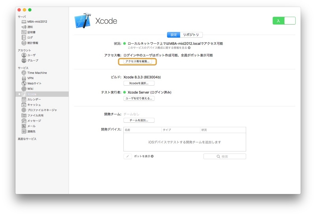 f:id:atuyosi:20170705005909j:plain f:id:atuyosi:20170705005909j:plain
