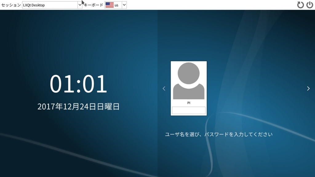 f:id:atuyosi:20171224010454j:plain:w480 f:id:atuyosi:20171224010454j:plain:w480