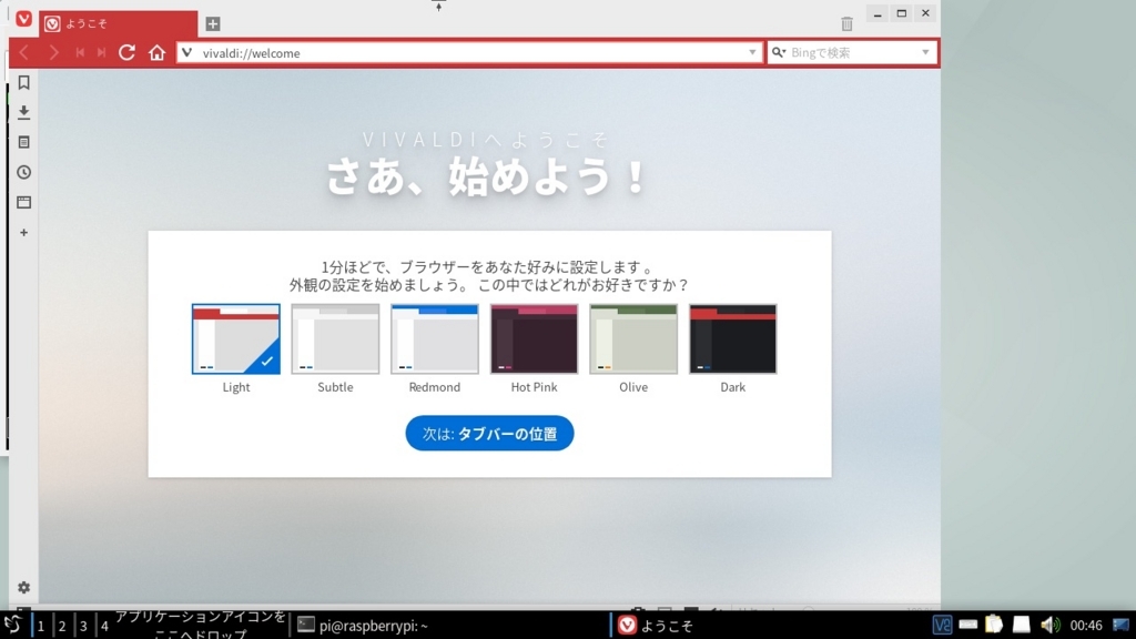 f:id:atuyosi:20171224015429j:plain:w480 f:id:atuyosi:20171224015429j:plain:w480