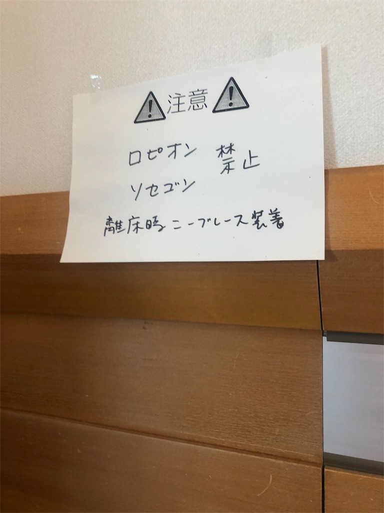 f:id:aty0114:20180813195554j:image