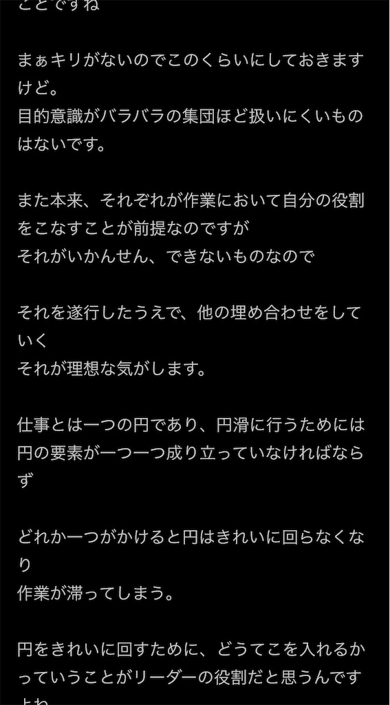 f:id:aty0114:20180910221855j:image