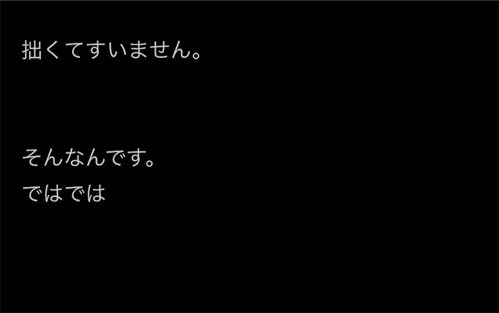 f:id:aty0114:20180910221900j:image