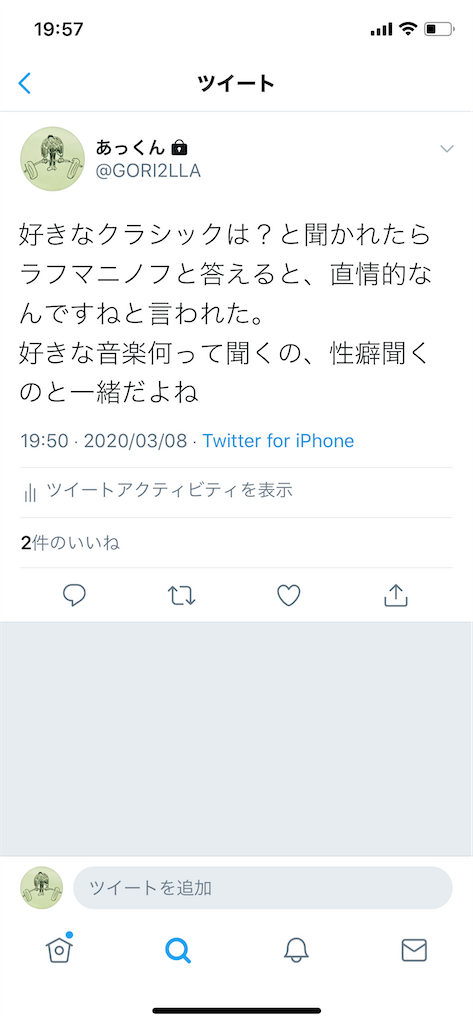 f:id:aty0114:20200314195735p:image