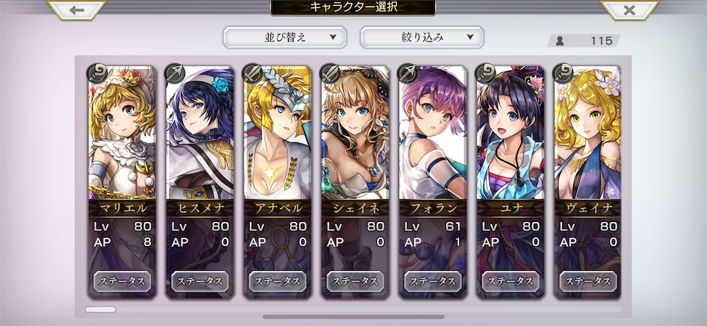 f:id:aty0114:20200414204856p:image