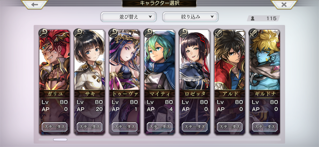 f:id:aty0114:20200414204903p:image