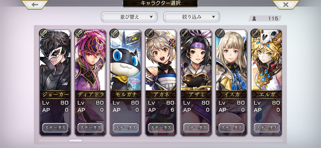 f:id:aty0114:20200414204915p:image