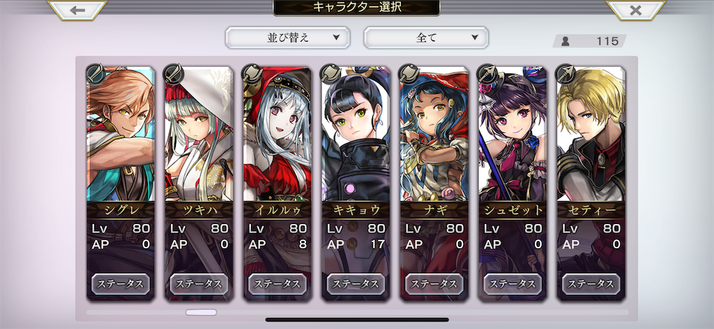 f:id:aty0114:20200414204950p:image