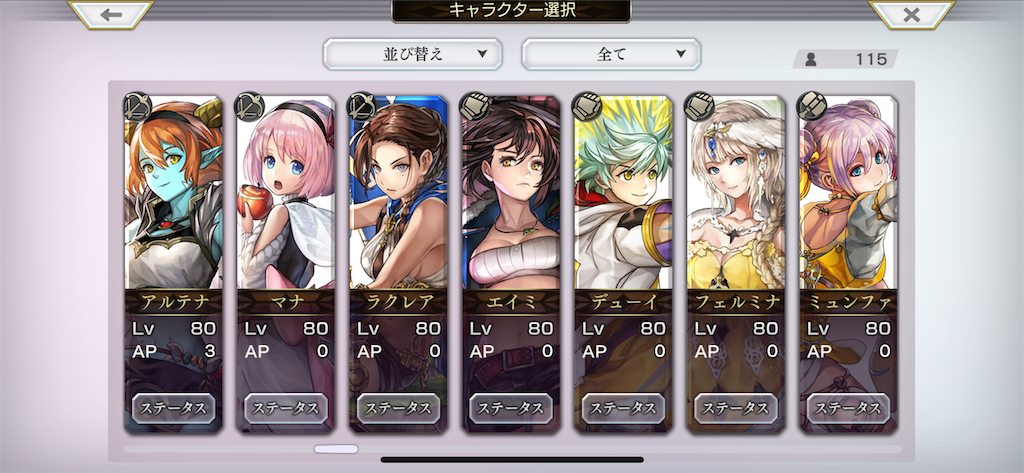 f:id:aty0114:20200414205017p:image