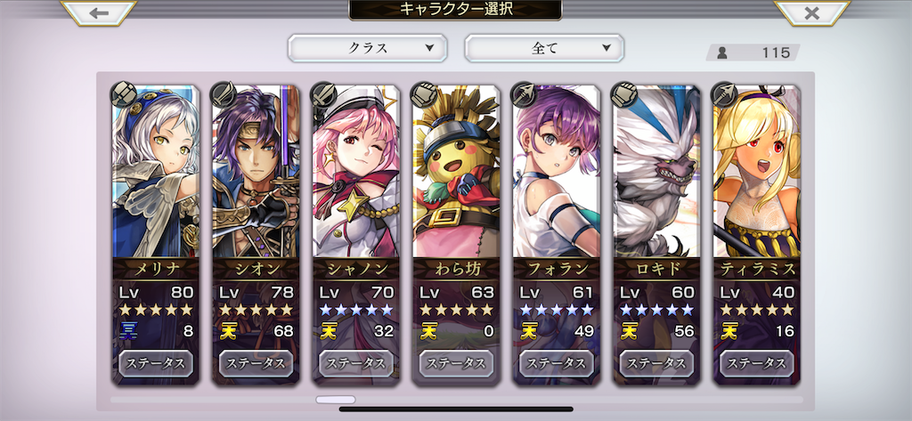 f:id:aty0114:20200414205026p:image