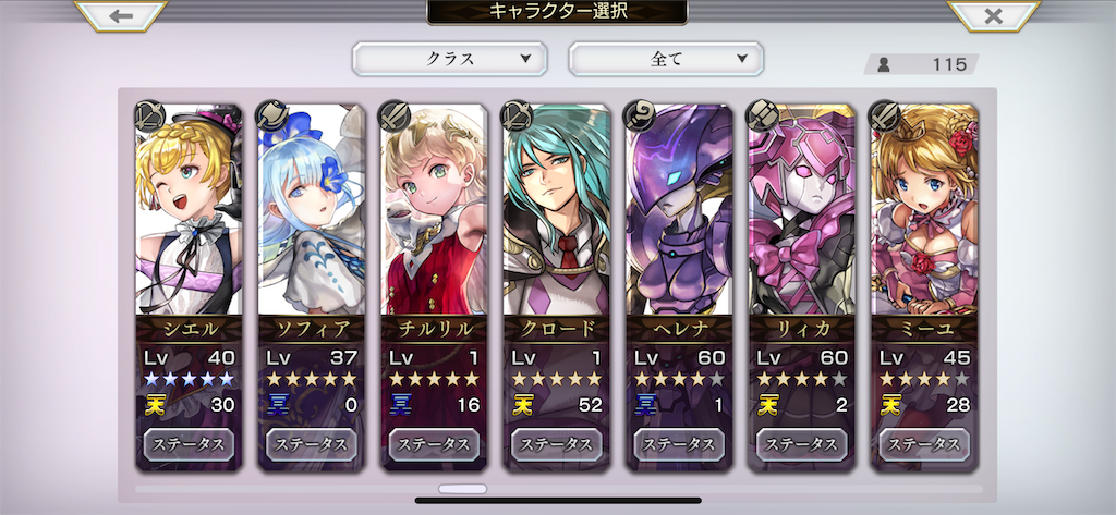 f:id:aty0114:20200414205035p:image