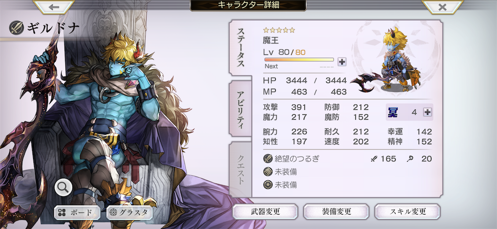 f:id:aty0114:20200414205747p:image