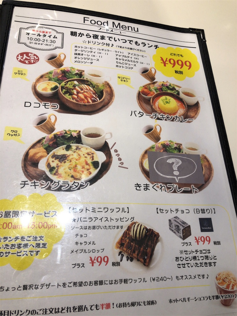 f:id:atyannn:20190325221220j:image