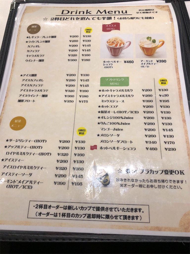 f:id:atyannn:20190325230210j:image